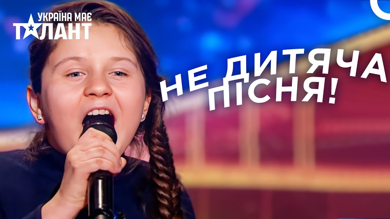Вона Обрала Vivienne Mort у 10 Років! | Україна Має Талант