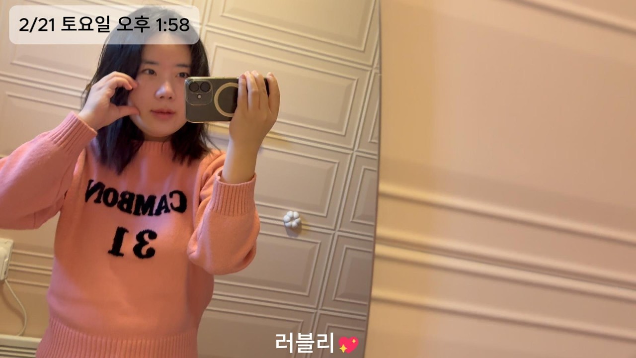 설날 떡국, 한우 먹고 잠자고 왕과 사는 남자 가족끼리 보고 소꿉친구 만나 두쫀쿠 먹고 노는 28살 여자 백수 일상[V-LOG] 02/18~02/21｜28살 베브의 하루 EP.4