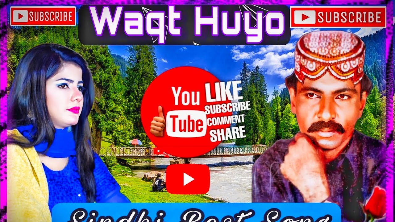 Chho Pyo Suhina Sudka Bhareen Sindhi Best Song Manji Bheel Full HD