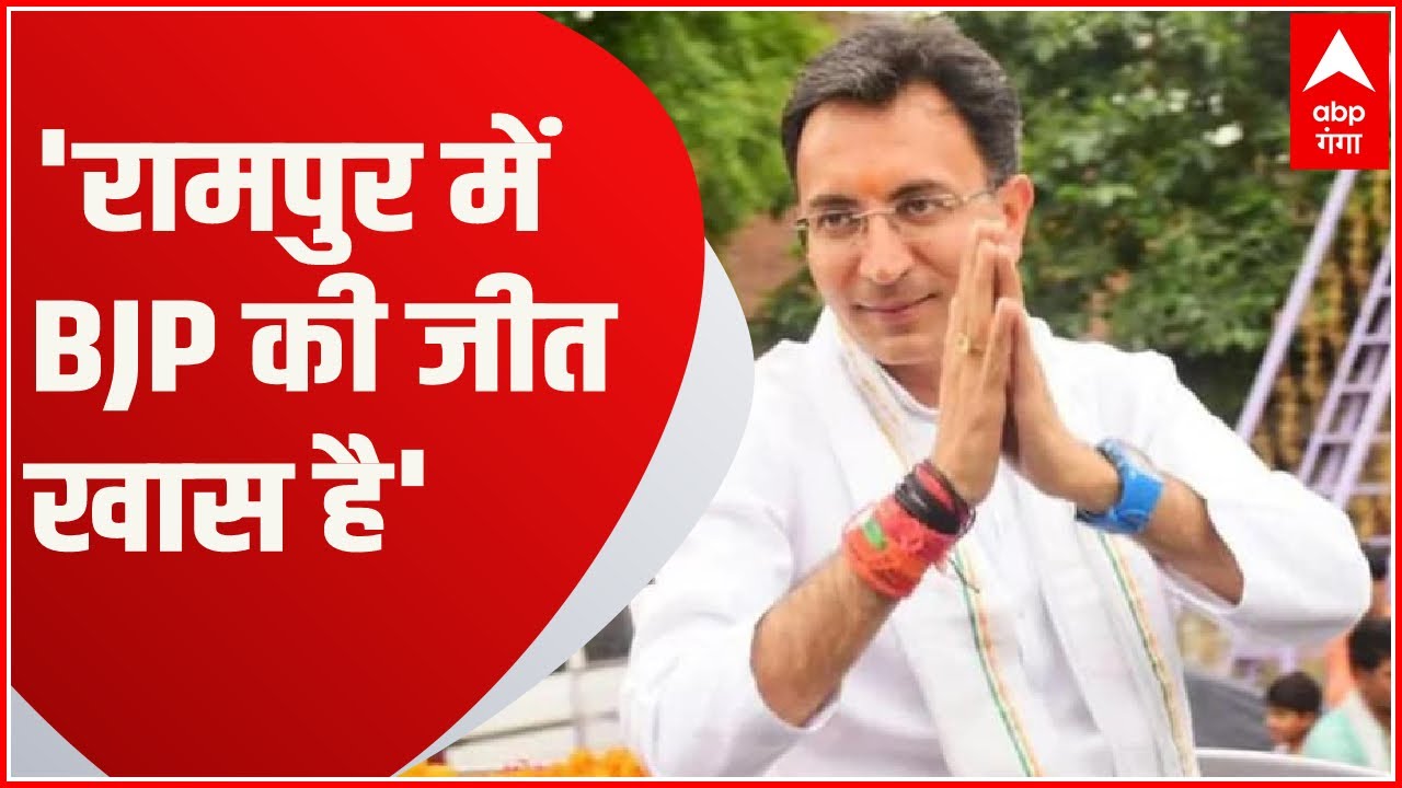 Rampur Bypoll Result: रामपुर में BJP की जीत क्यों खास है, मंत्री Jitin Prasad से जानिए