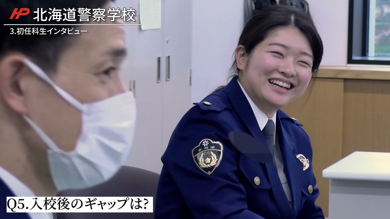 【北海道警察】警察学校紹介動画