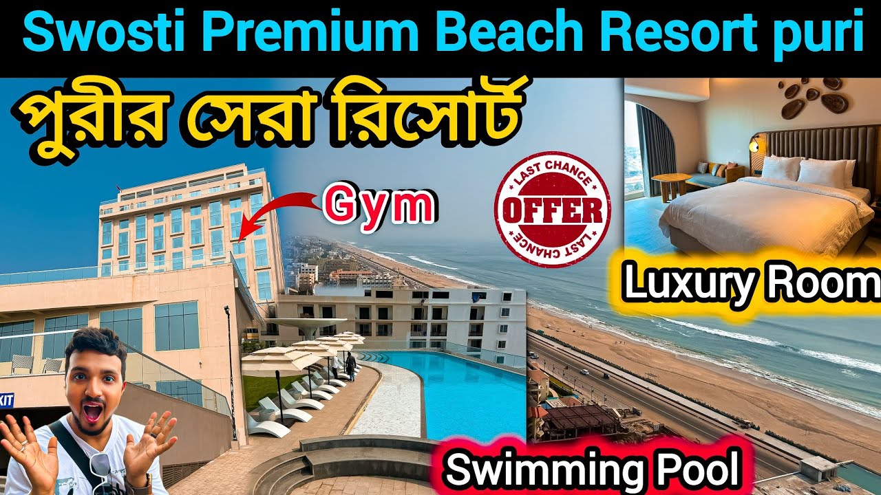 পুরীর সেরা রিসোর্ট। Swosti Premium Beach Resort Puri. best sea facing hotel in puri.