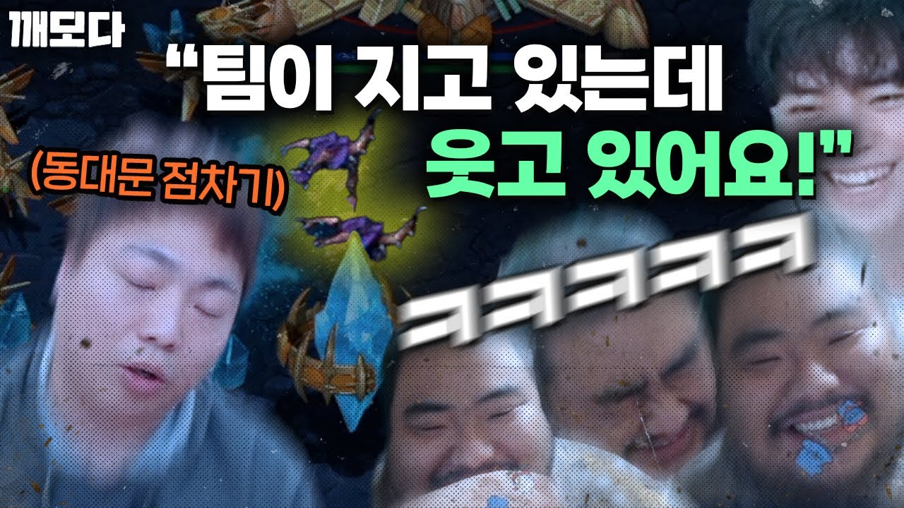 드디어 '욕 덜 먹는 방법'을 깨달은 털보 ㅋㅋㅋㅋㅋ 김윤중 경기에 극대노하면서 활짝 웃는다? (레전드 K리그 2부)