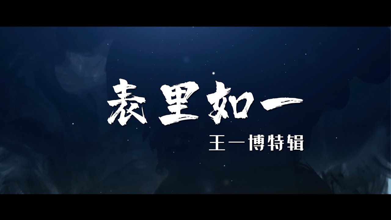 有翡 Legend of Fei 謝允特輯 趙麗穎 王一博 CROTON MEGAHIT Official