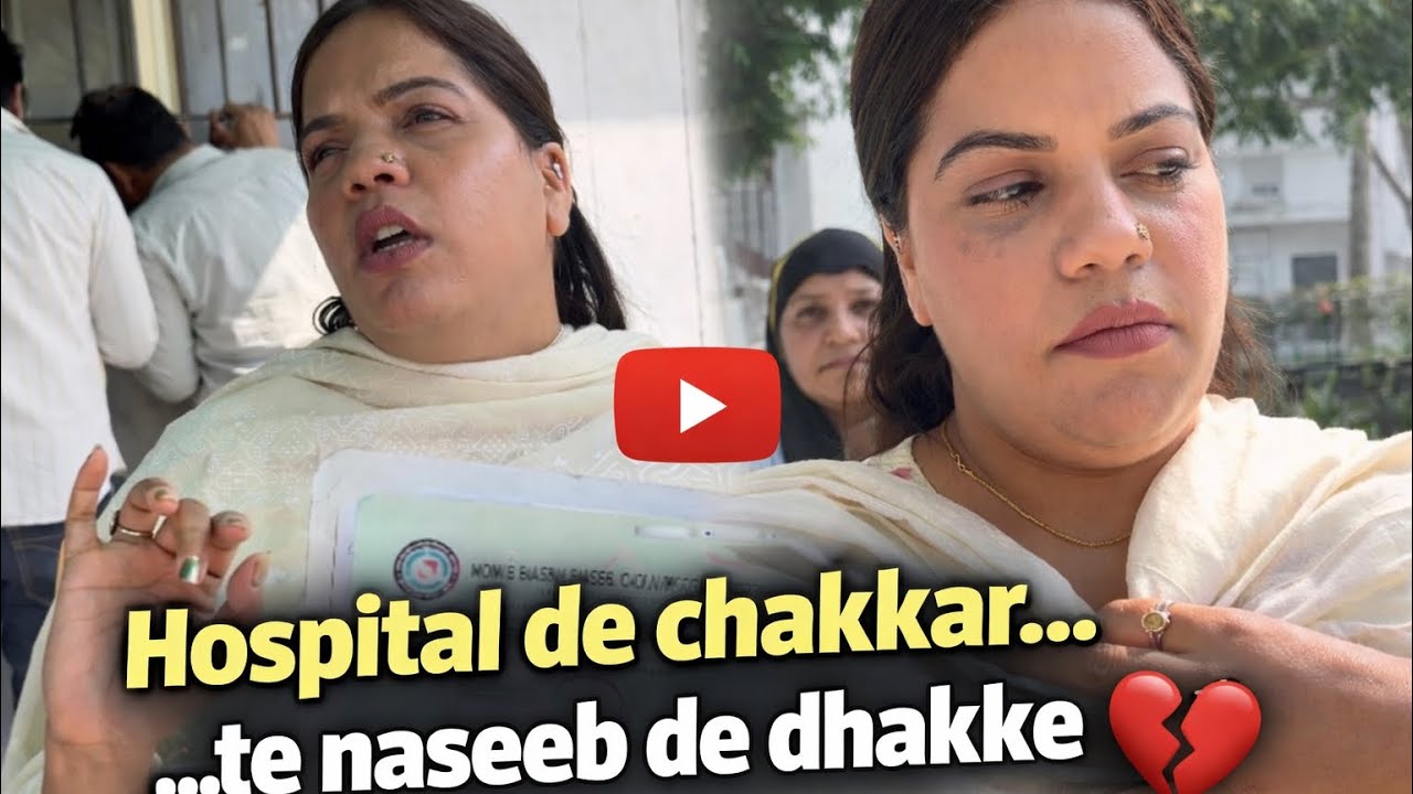 Dhakke Hi Dhakke 💔
