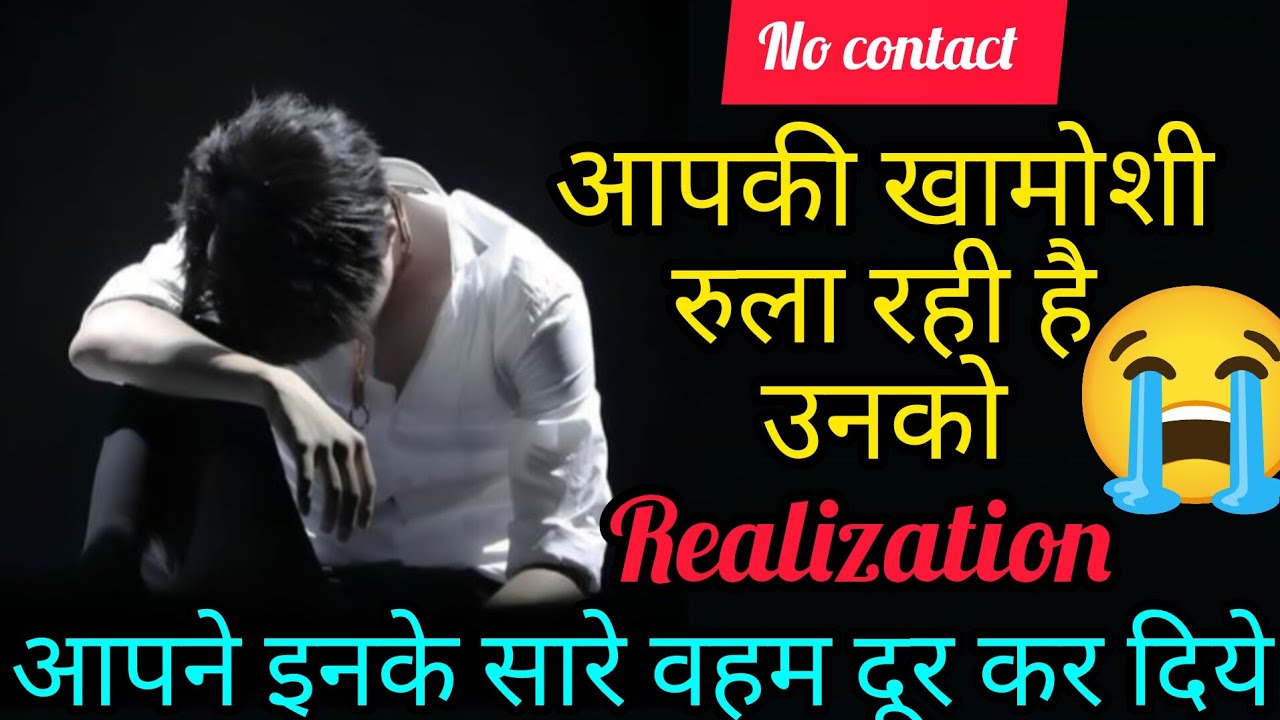 कोई इनको आपसे मिलने से रोकरहा हैं, #zodiacssign #777 #scopio #2222 #nocontact,#karma 