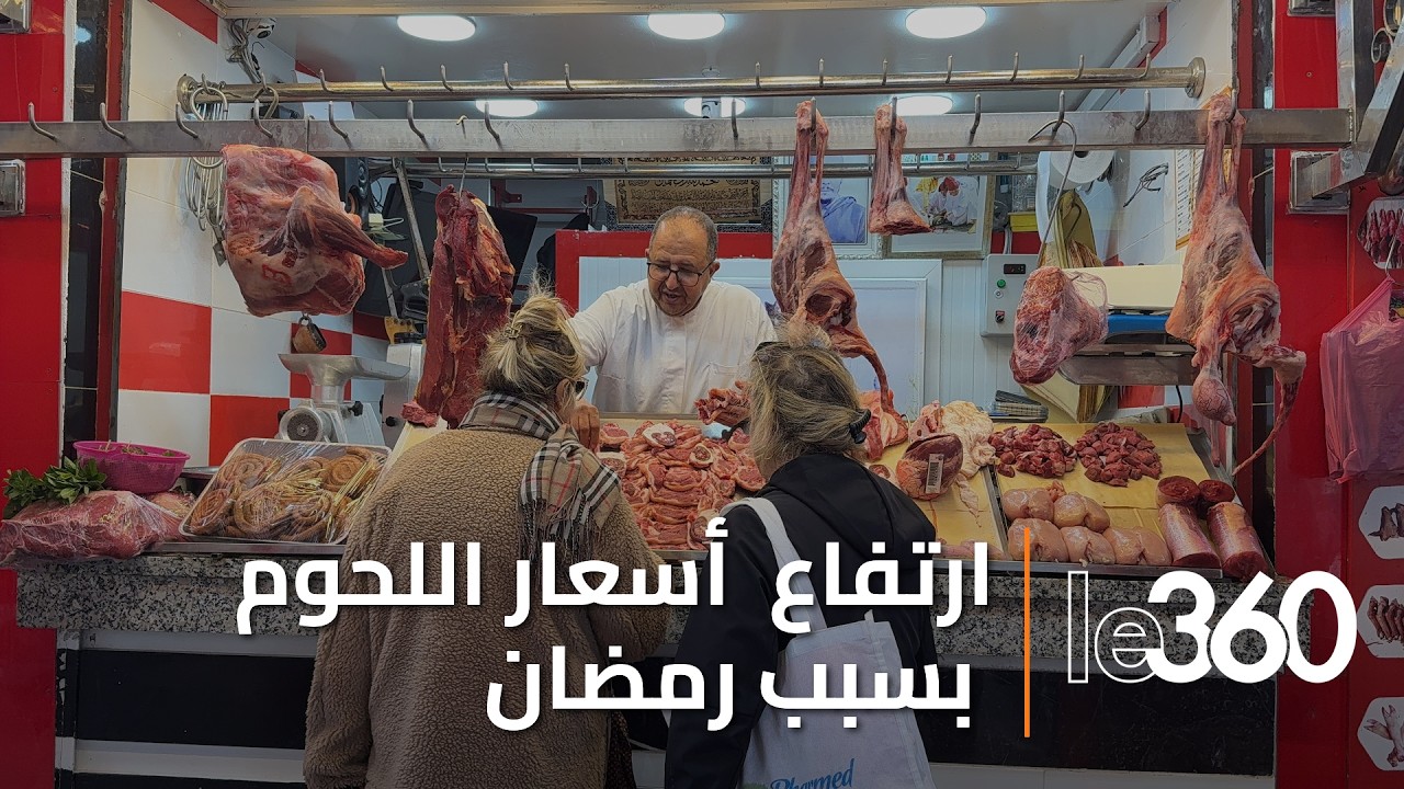 بين 120 درهم للعجل و130 للغنم.. ارتفاع صاروخي في أسعار اللحوم بالدار البيضاء