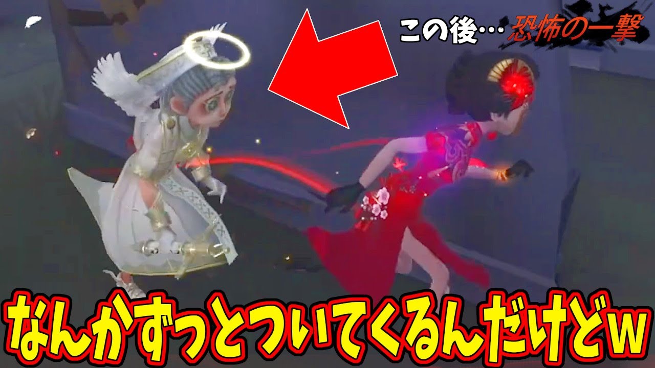 【第五人格】ダブルチェイスでも前の人がしっかりしたルートなら大丈夫説を検証してみたら【IIdentityⅤ】