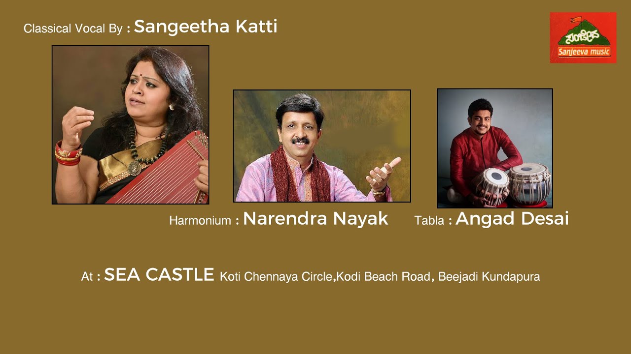 Classical Vocal Concert By  Srimathi Sangeetha Katti Kulkarni | Live | Angada Desai | Narendra Nayak