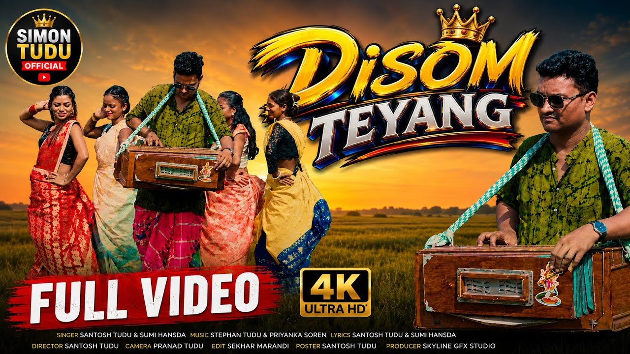 DISOM TEYANG | New Santali Full Video 2026    | Simon Tudu Official 