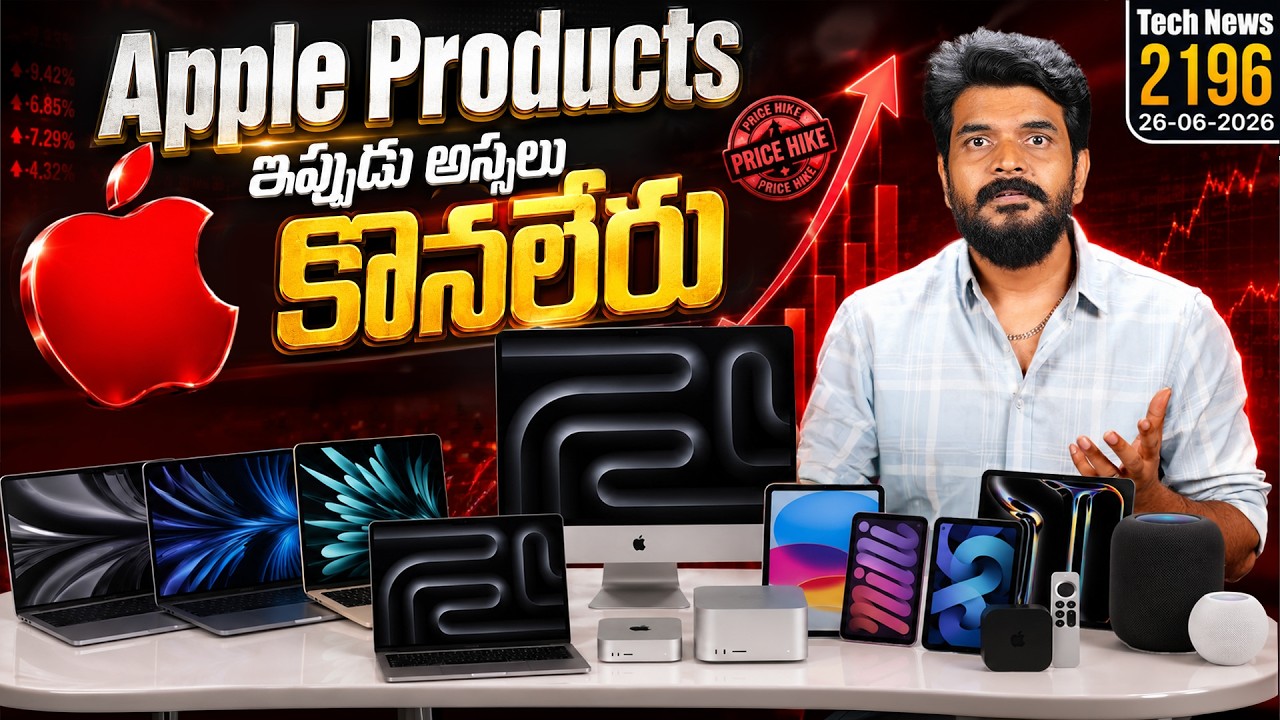 Tech News 2196 || Apple products Prices Increase, Samsung Privacy Display, Commodore Phone, Meta,Etc