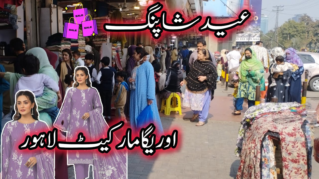 *Eid collection*Embroidered There piece suit design||Ready to wear dresses||Auriga Market Lahore||