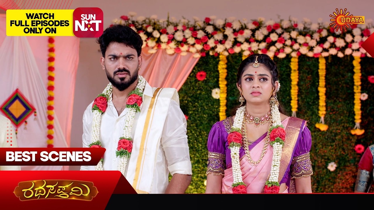 Ratha Sapthami - Best Scenes | 22 Feb 2026 | Kannada Serial | Udaya TV