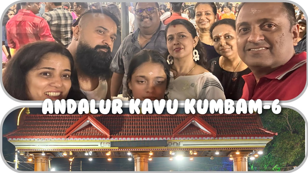 ANDALUR KAVU KUMBAM-6