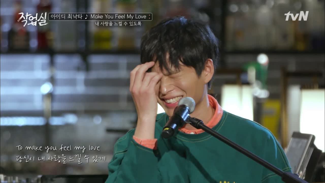 [작업실 공연] 아이디X최낙타 - Make you feel my love ♩ studiovibes 190619 EP.8