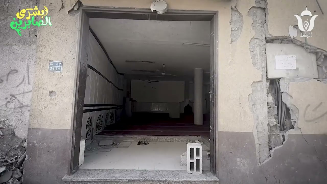 🔴مناشدة لإعادة بناء و ترميم مسجد صلاح الدين الأيوبي في محافظة غ.زة والشمال