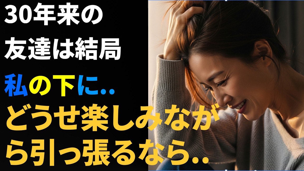 《幼い頃に抱いていた、純粋で、もしかすると淡かったかもしれない愛》黄昏の恋｜ラジオ投稿｜黄昏のエピ