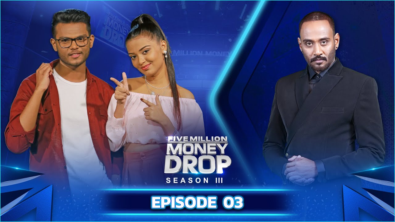 Five Million Money Drop S3 | Episode 03  | Sirasa TV