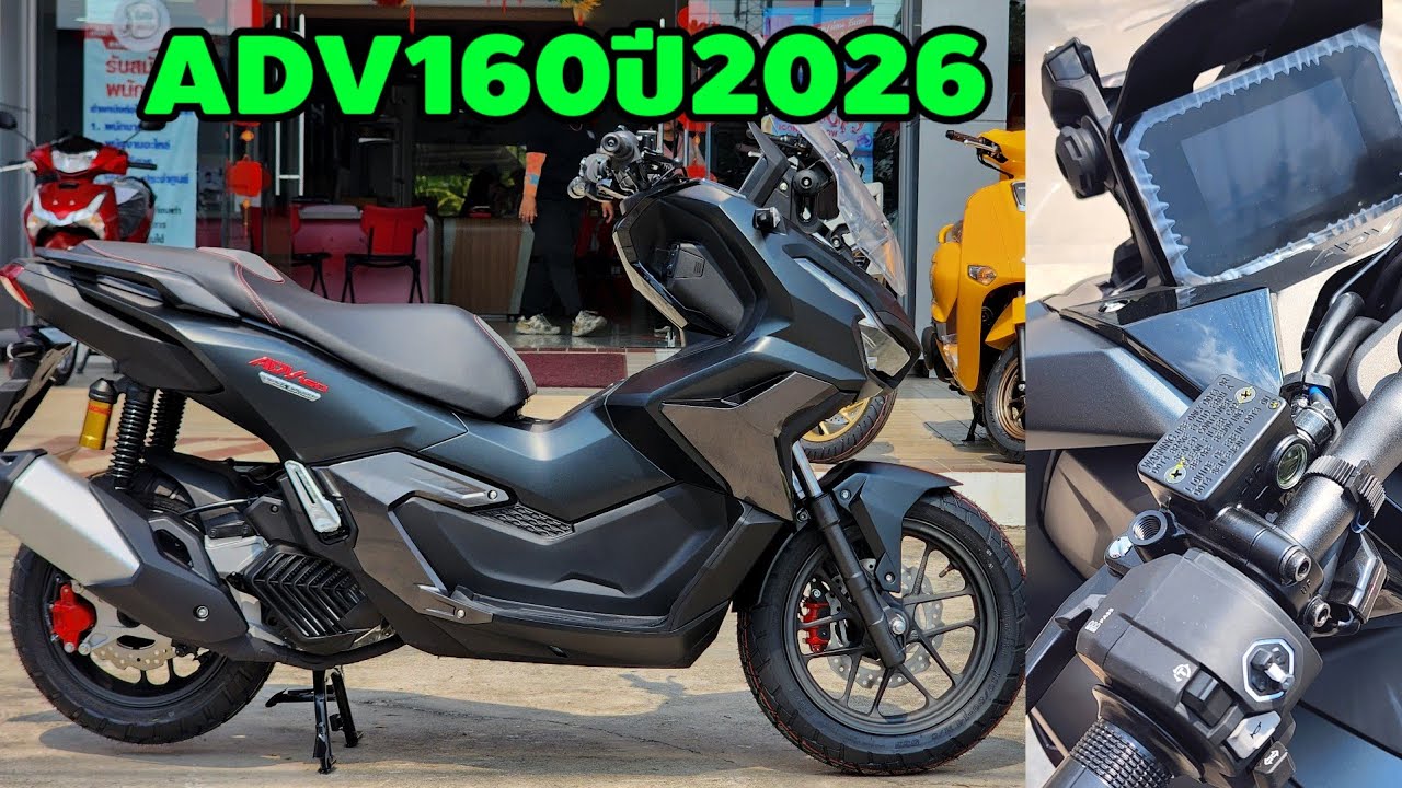 ADV160รุ่นBlackEdition ค่าตัว107,400.-/ต้าบากี้/นัดพบบางใหญ่
