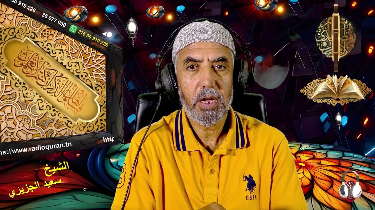 لي جار ظالم أدعوا عليه في صلاتي فما حكم ذلك   27 02 2026