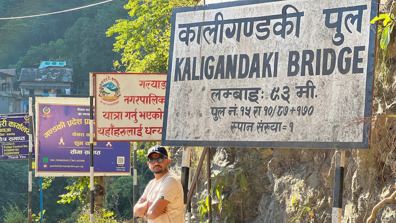 KaliGandaki KariDoor || Gaindakot to Ramdi || DhoDeni || Bulingtar || Baudikali || Rampur || Ramva |
