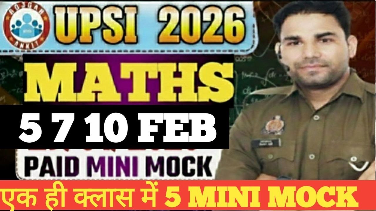 RWA UPSI 5 /7/10/FEBURARY PAID  MINI MOCK FULL SOLUTION BY RIJWAN SIR SELECT CISF SI AND UPP