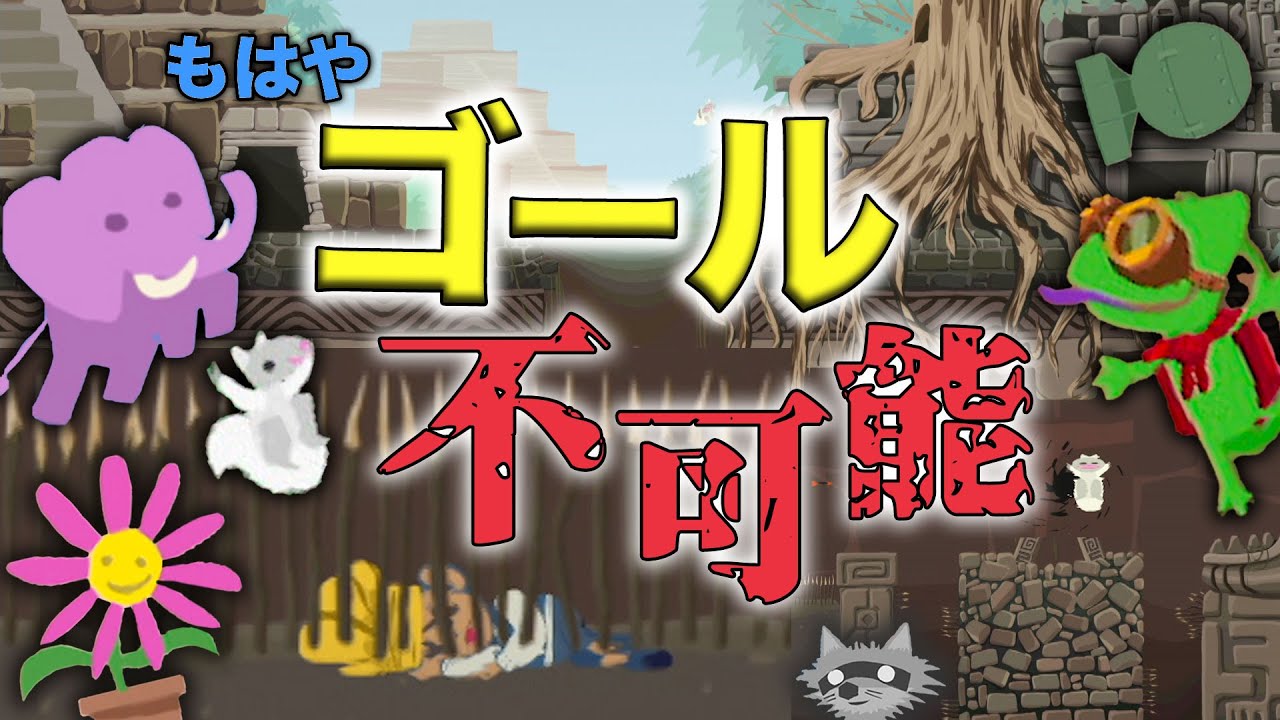 【ULTIMATE CHICKEN HORSE】ハチャメチャ魔改造!!自分たちでカスタム出来るアクションゲームをやってみた【MSSP/M.S.S Project】