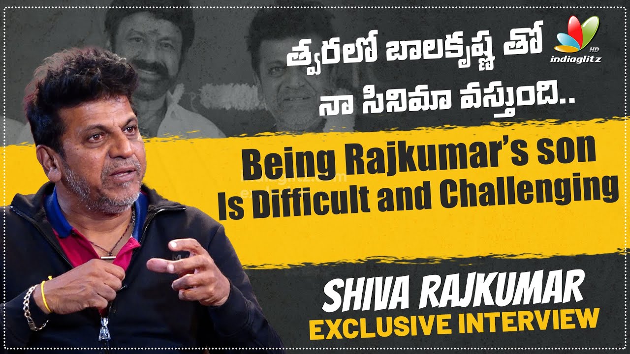 Hero ShivaRajkumar Exclusive Interview | Vedha Movie | Balakrishna | IndiaGlitz Telugu