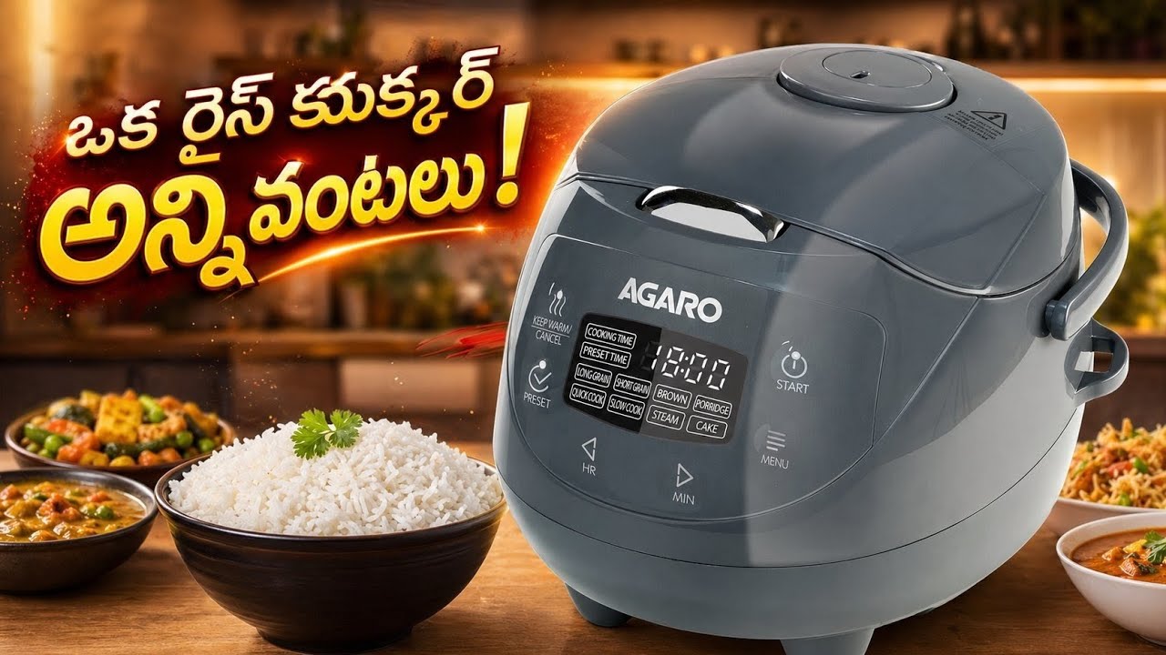 AGARO Imperial Rice Cooker Honest Review 🔥 2L Fuzzy Logic | నిజం చెప్పా | కొనాలా? వద్దా? Telugu