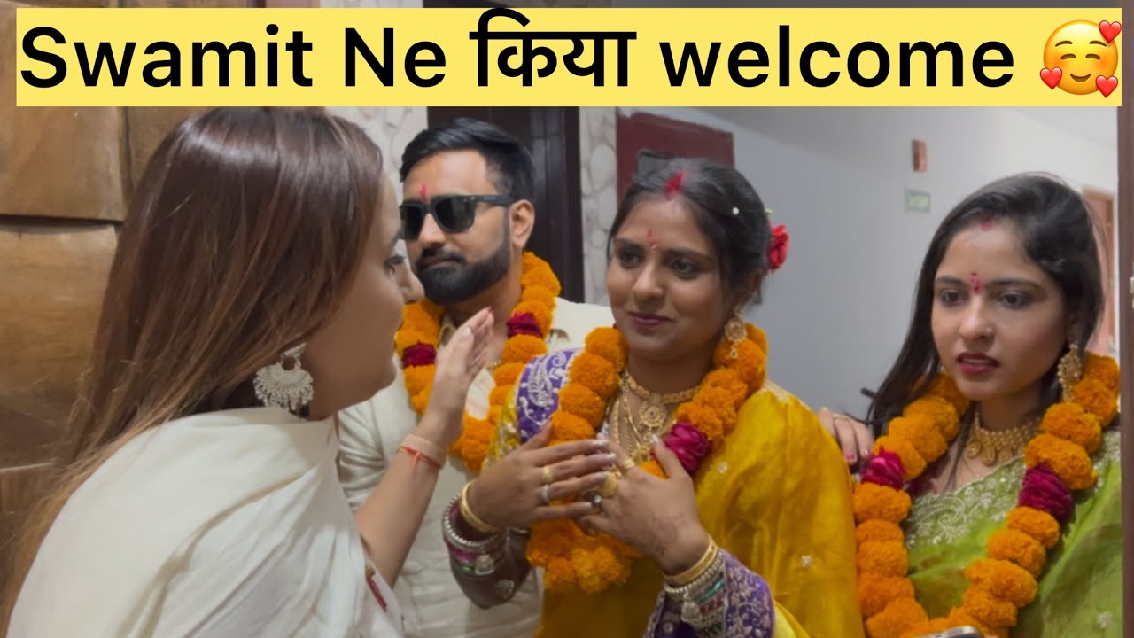 swamit हुई गुस्सा 😡 किया welcome ❤️