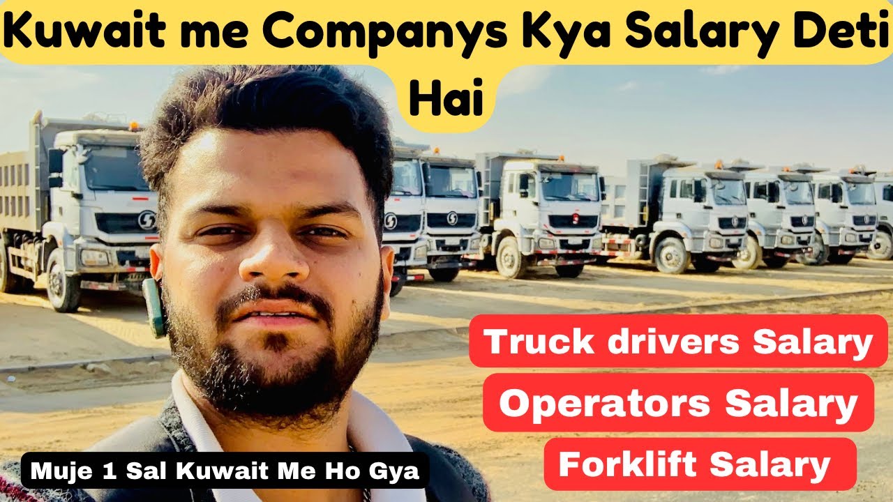 Best Job in Kuwait For Indian || Kuwait Dumper Driver Salary || kuwait Driver Life || Kuwait Company