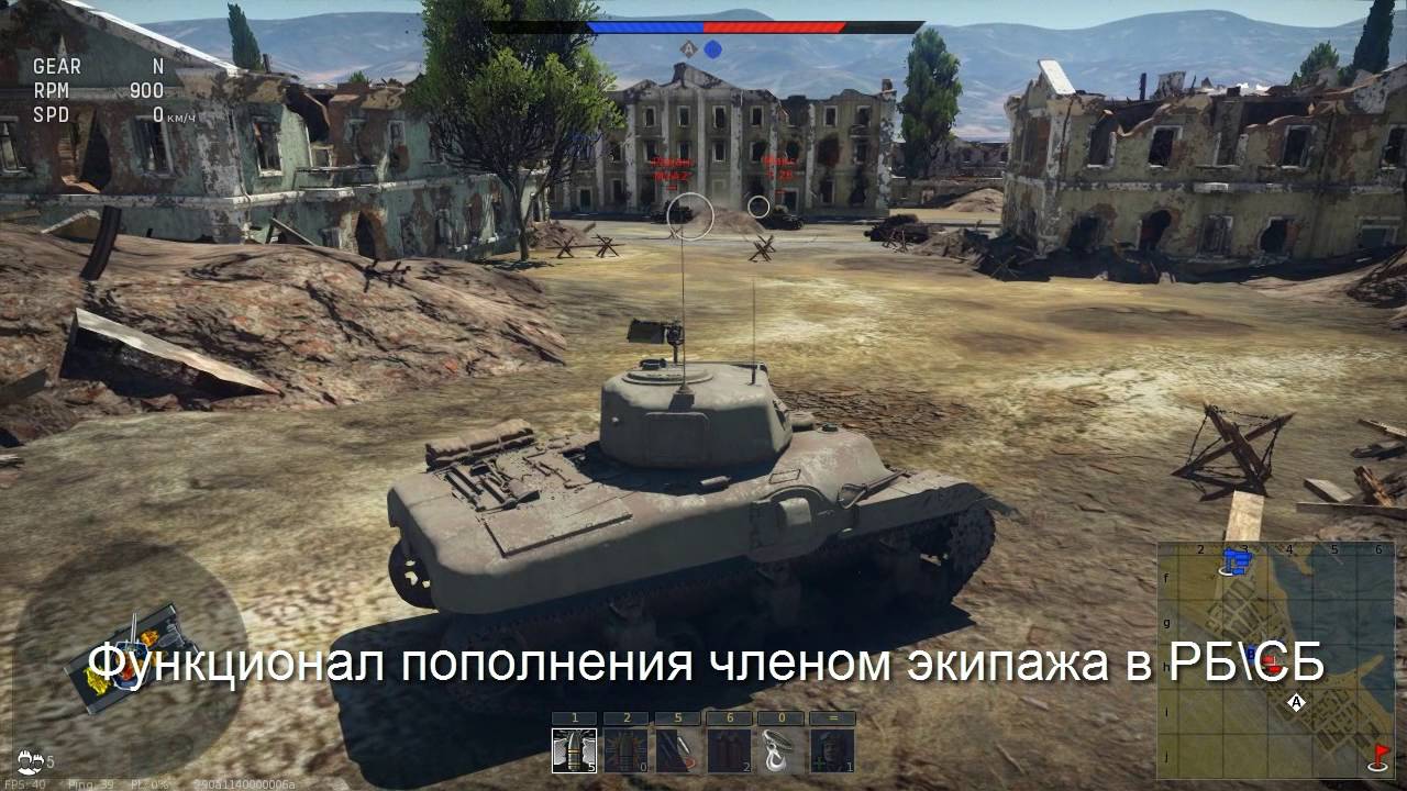 War Thunder. Open Dev 1.61. несколько фишек патча и канадский Шерман
