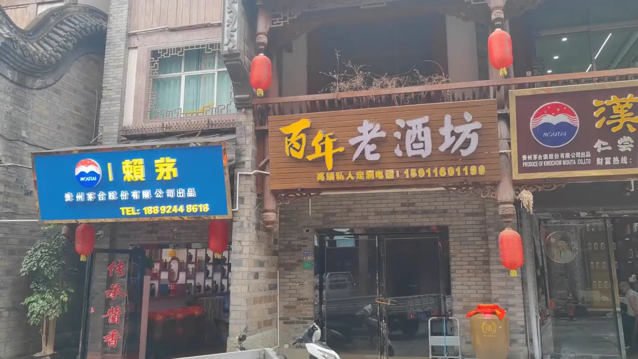 贵州茅台镇，小镇地处赤水河畔四周群山环绕风景如画，街道上全是卖酒的#旅行vlog #vlog旅行记 #独自旅行 #茅台镇