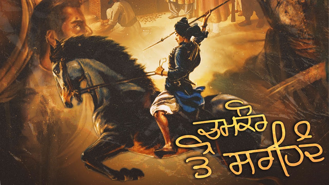 Chamkaur Toh Sirhind (OFFICIAL VISUALS) - SK Prit | EURO VIBES MUSIC