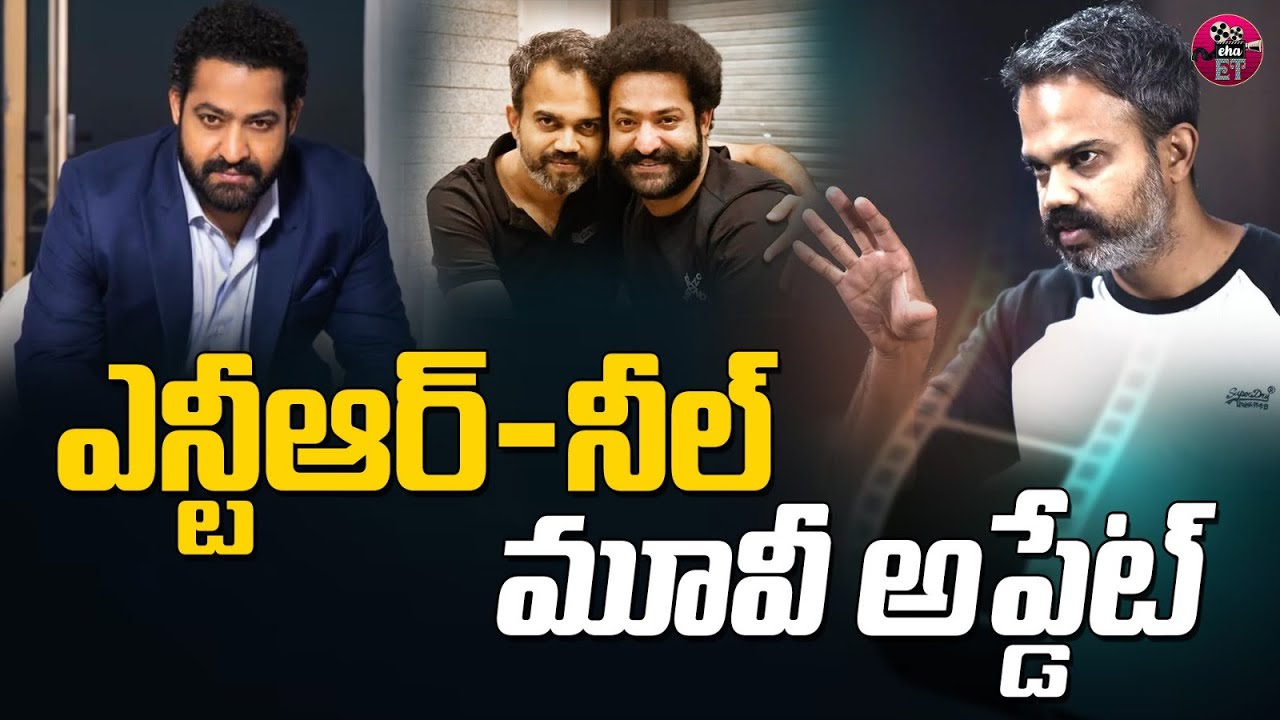 NTR Prashant Neel Movie Update | Janhvi Kapoor | NTR 30 | Tollywood Updates | Eha Entertainment