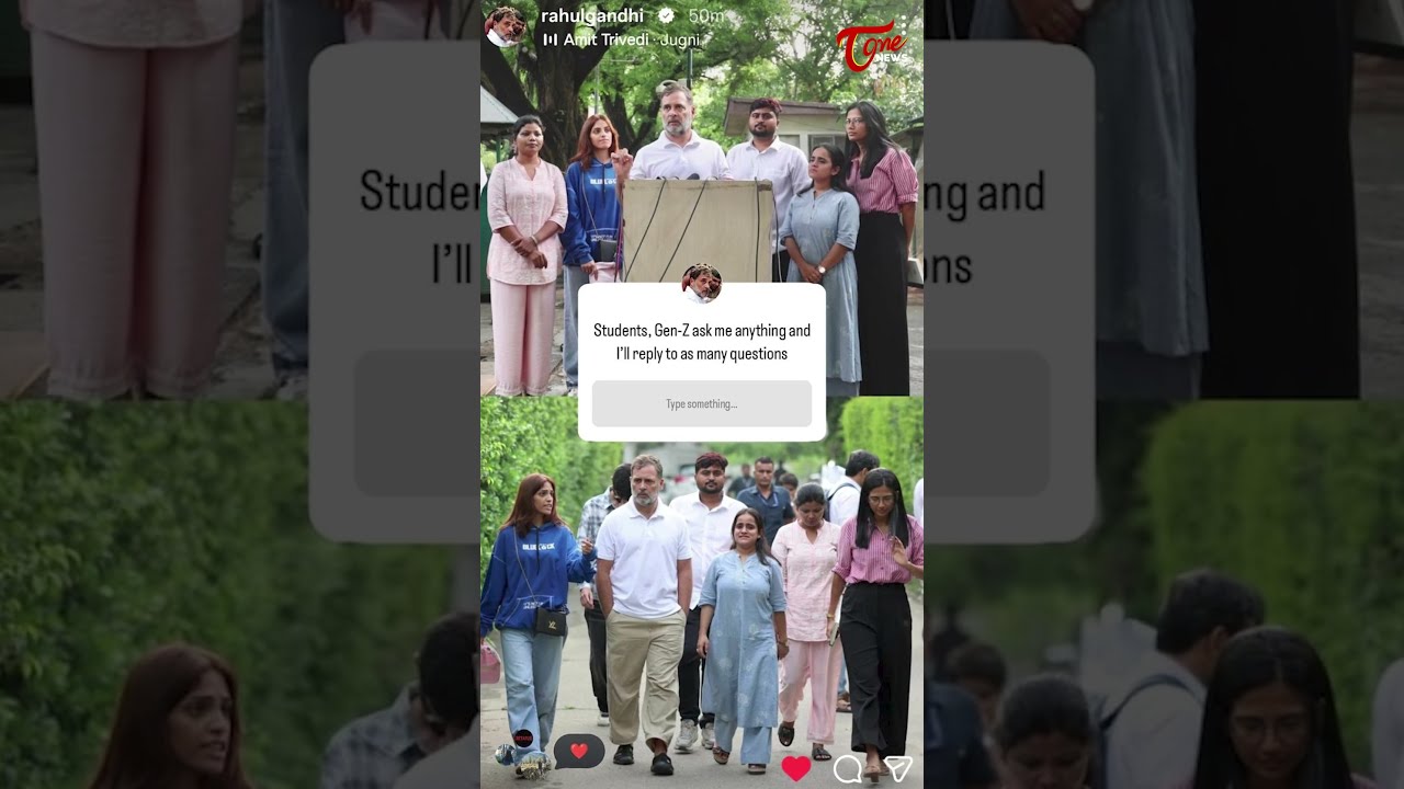 ASK ME ANYTHING..! | Congress Leader Rahul Gandhi Instagram Story | #students #shorts #tonenews