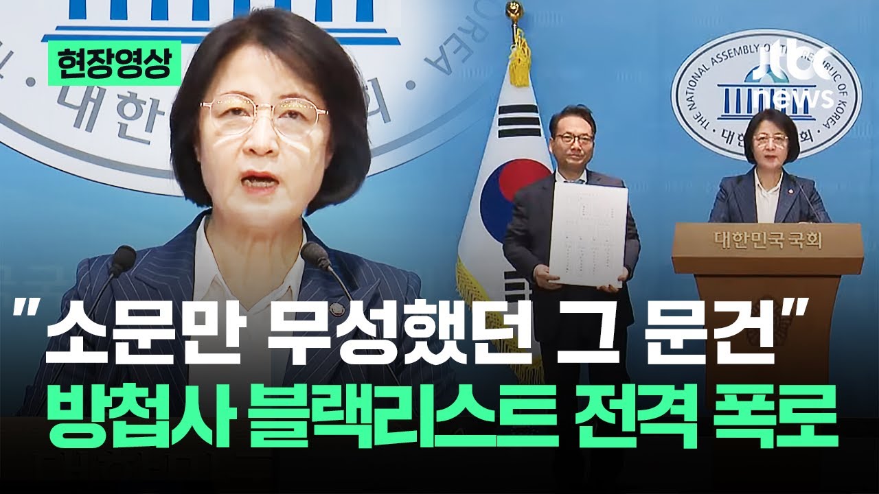 [현장영상] 