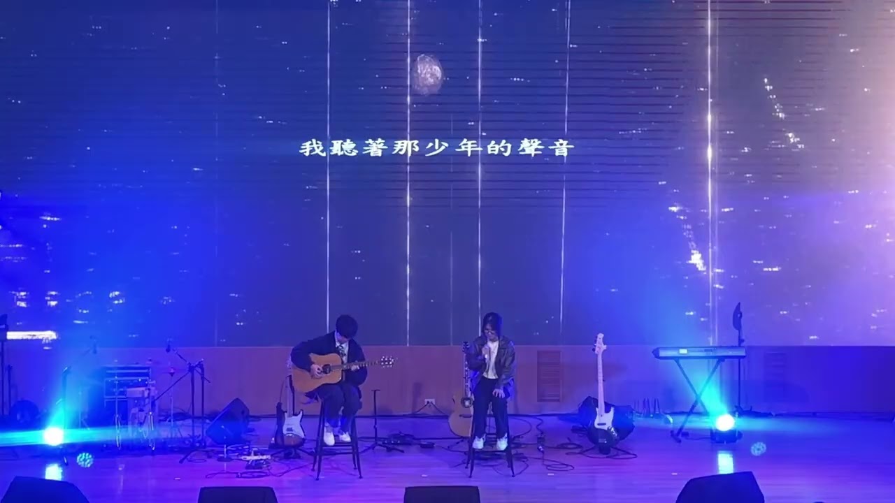 【32屆風揚吉他社期末成果發表會 吉致浪漫】山海