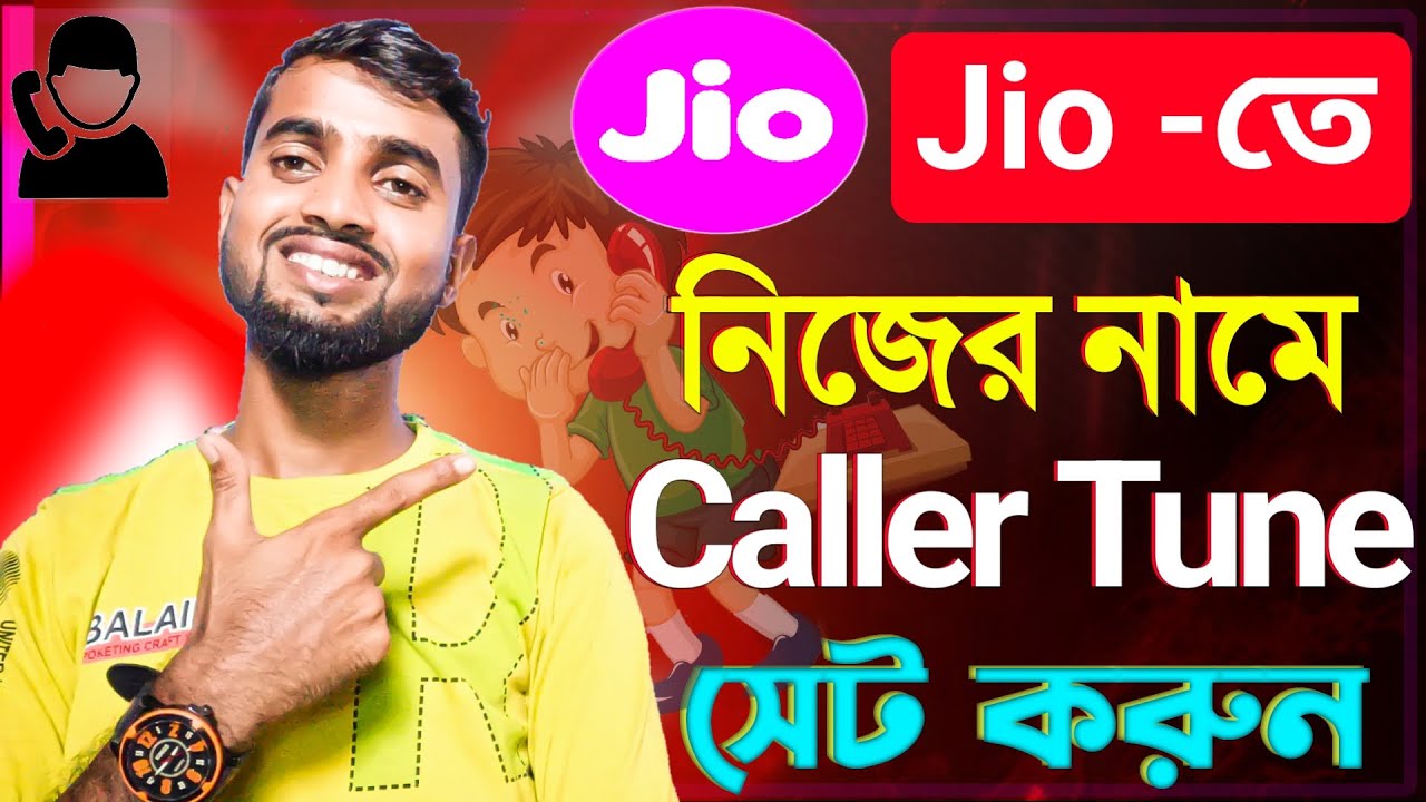 nijer name caller tune jio / how to set jio name caller tune / how to set jio caller tune own name