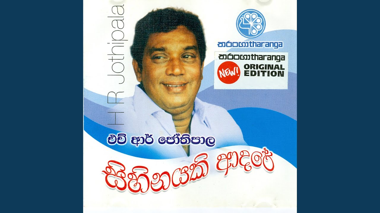 Baalema Badune