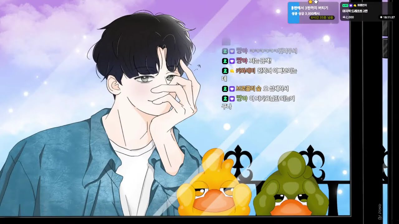[구스 구스 덕] 26년 시작!