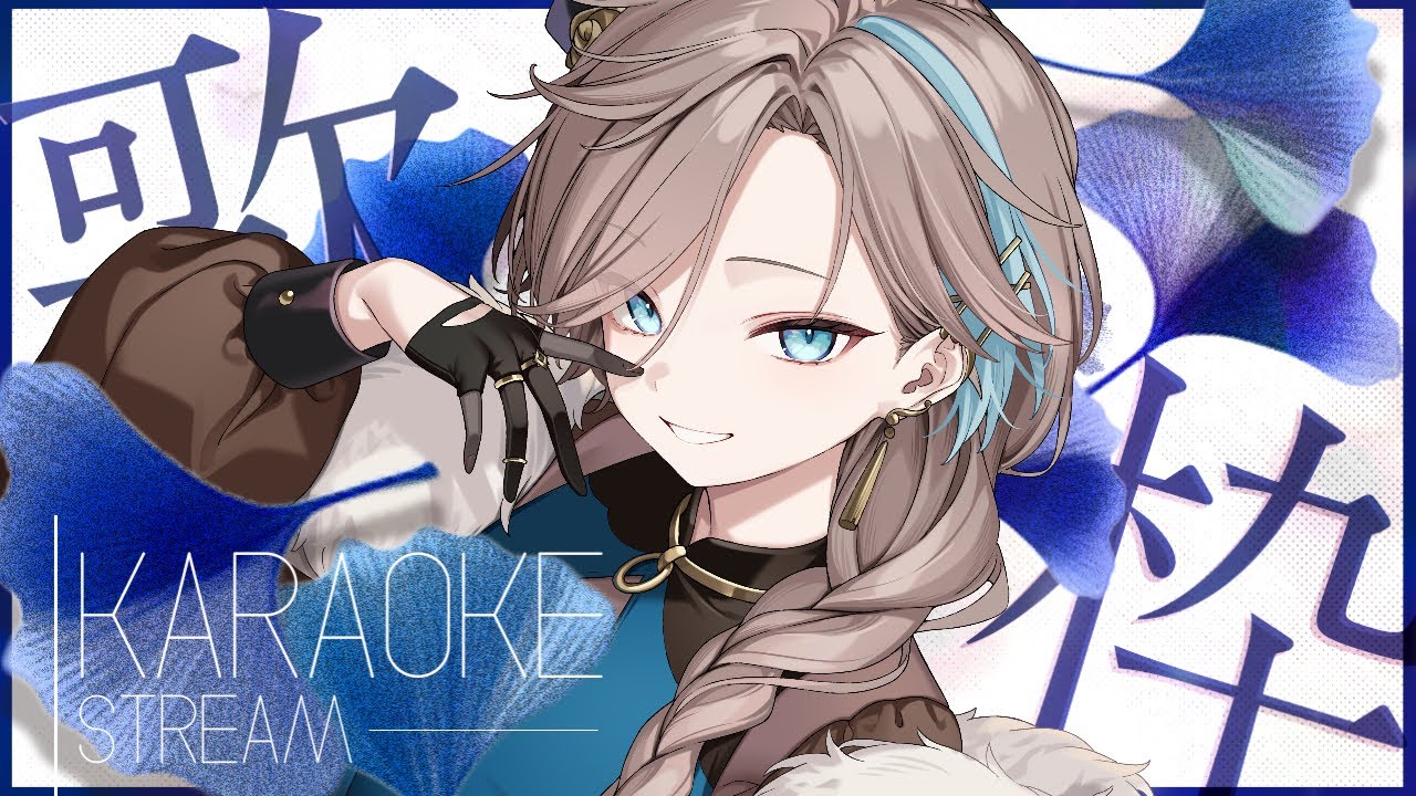 【 歌枠 】初見さん大歓迎! 実は歌うま!? Xで噂の中性×関西弁なVsingerさん参上‼  singing stream【 新人vtuber/五木つかさ 】