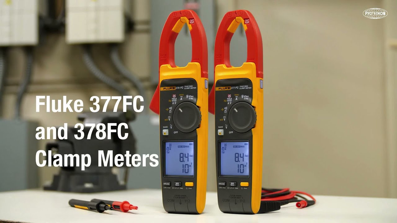 Обзор токовых клещей Fluke 377 FC и Fluke 378 FC