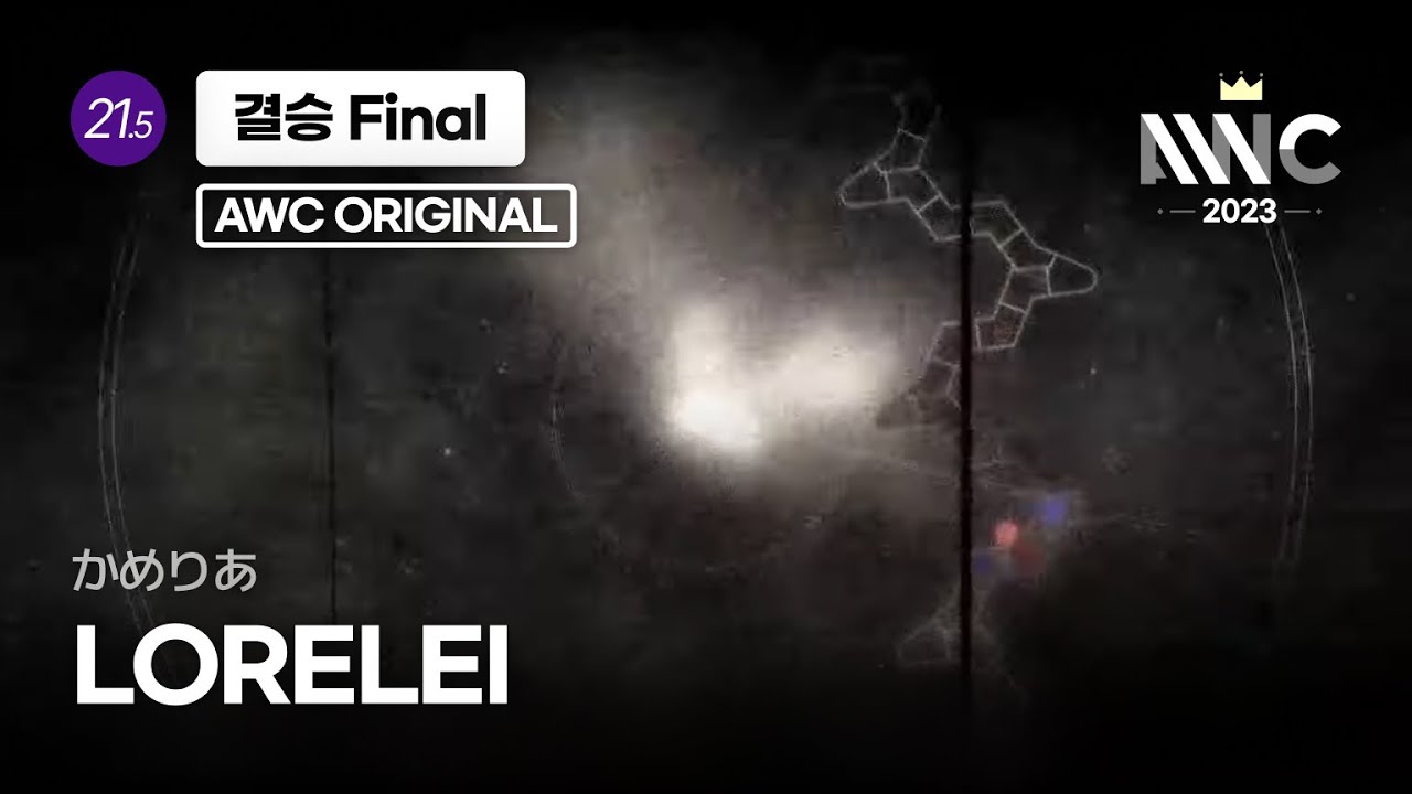 [ADOFAI Custom] かめりあ(Camellia) - LORELEI     by AWC Chart Team 《Phantasticus Initium》
