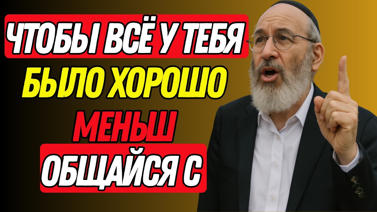 5 людей, которые медленно УБИВАЮТ вас после 50 — вы даже не замечаете
