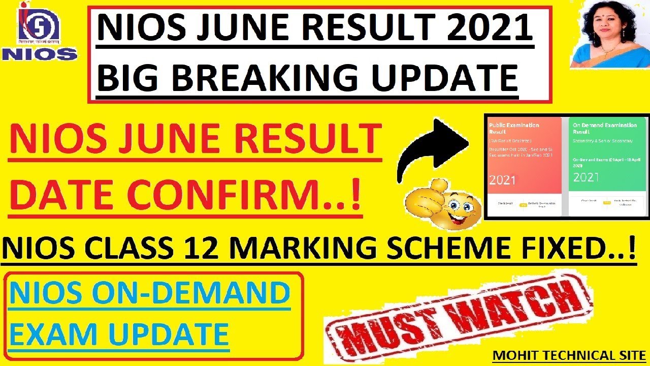 NIOS JUNE RESULT 2021 UPDATE l NIOS ON-DEMAND EXAM UPDATE l NIOS CLASS 12 MARKING SCHEME l