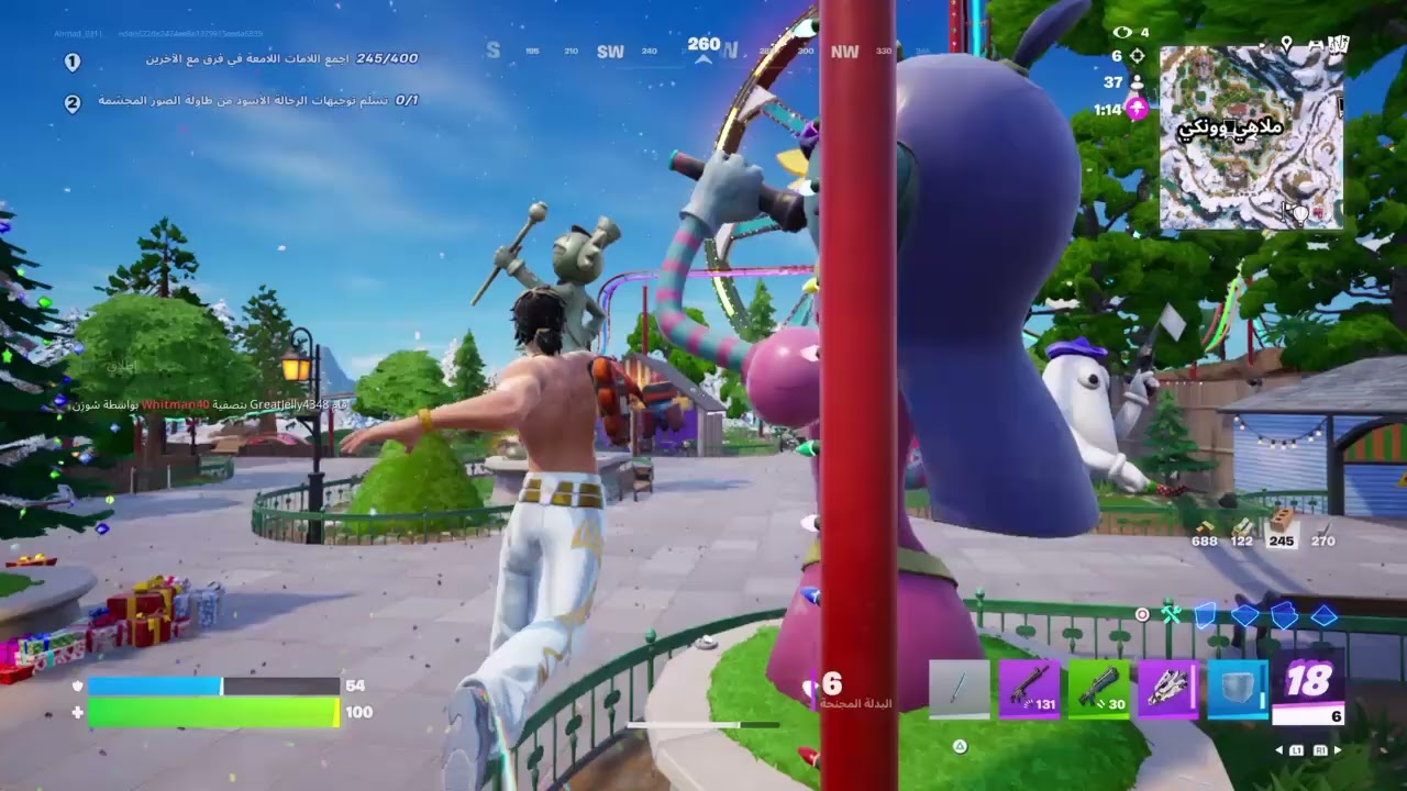 اجمل تحديات Fortnite