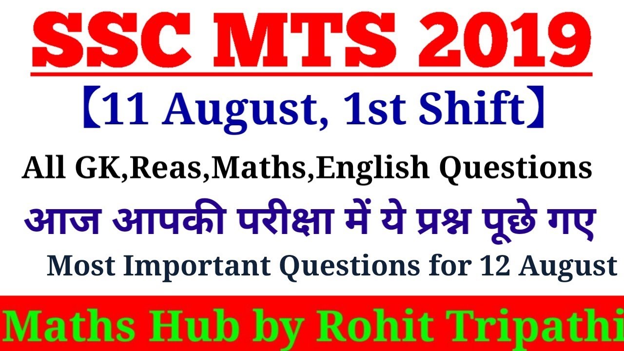 SSC MTS (11 Aug 2019, 1st Shift) | MTS Tier-1 Exam Analysis & Asked Questions Imp Que for 12 August