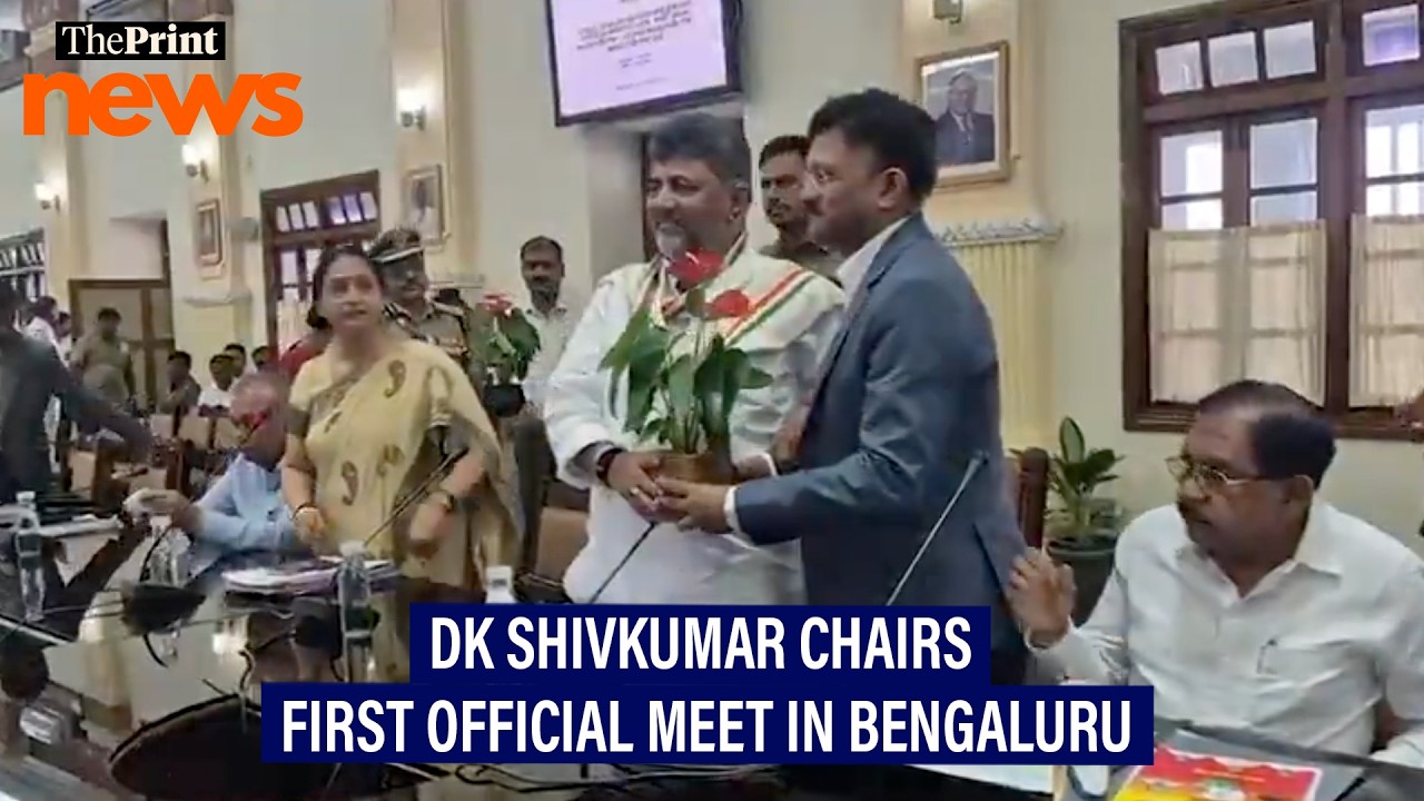 Karnataka CM DK Shivkumar chairs the first official meeting at Vidhan Soudha in Bengaluru