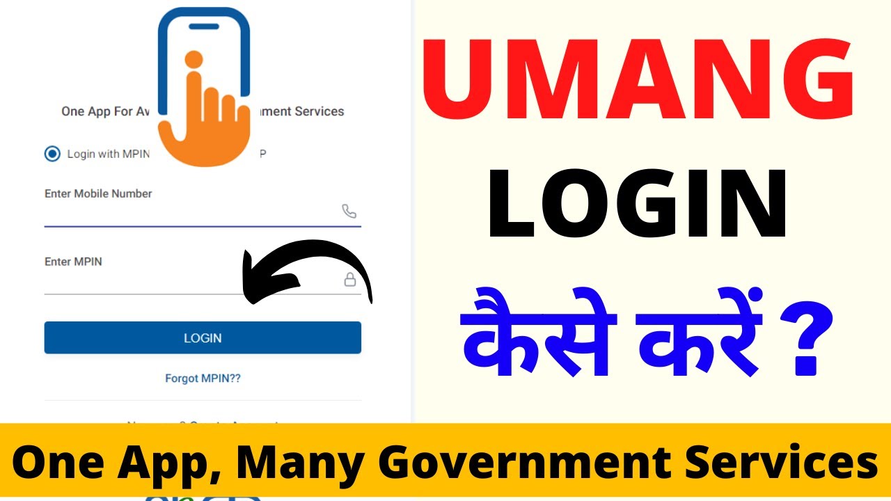 UMANG Registration || How to Use UMANG App || UMANG Mein Login Kaise Karein @righttoknoww